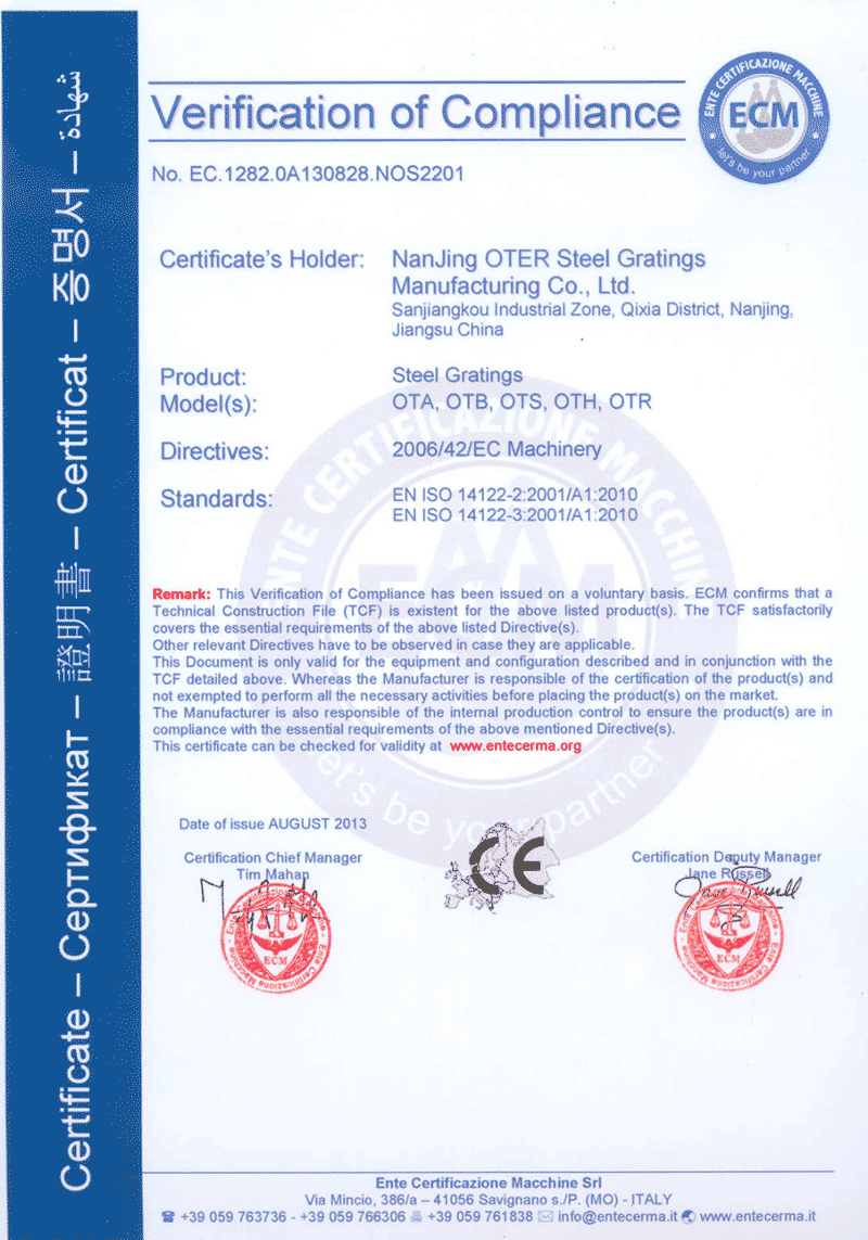 6+CE+Certificate+(2).gif
