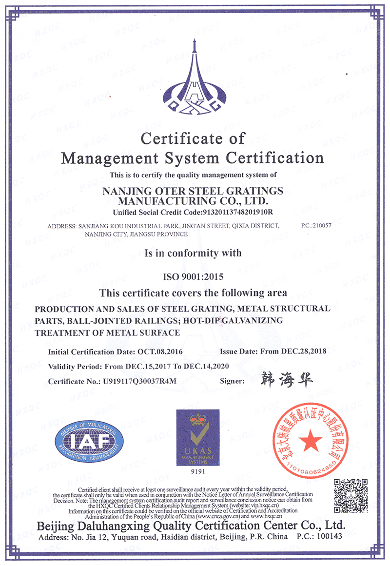 ISO9001英文.gif
